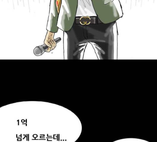 복학왕 321화 청약 대회 1화 21