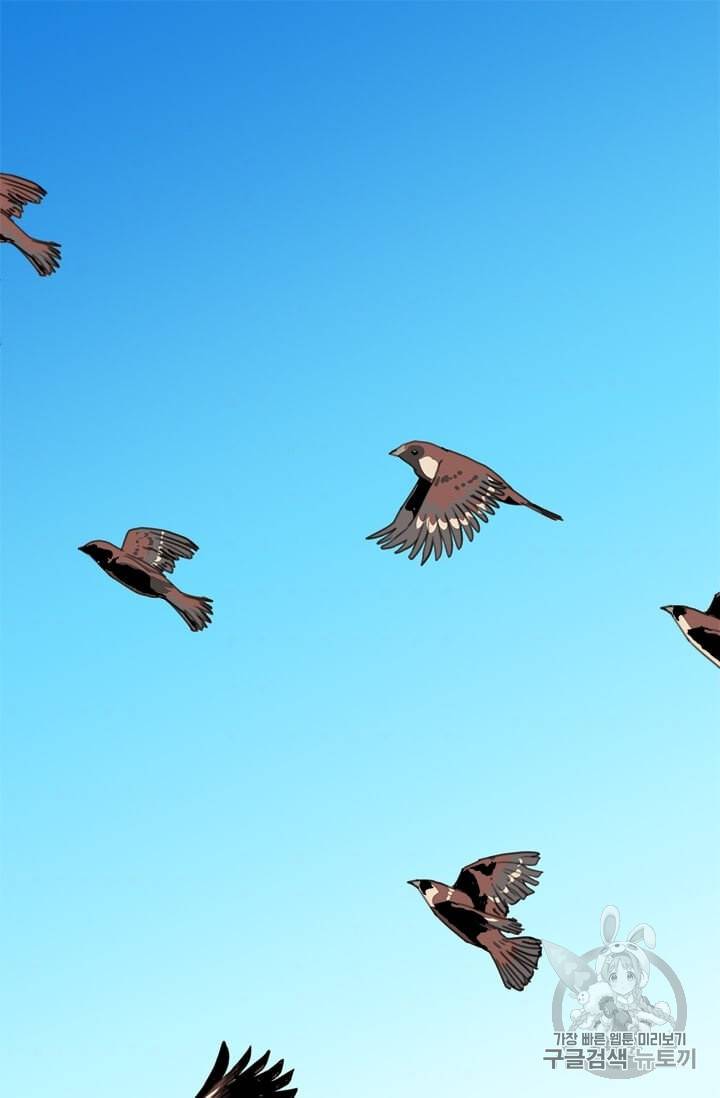 학사귀환 5화 12