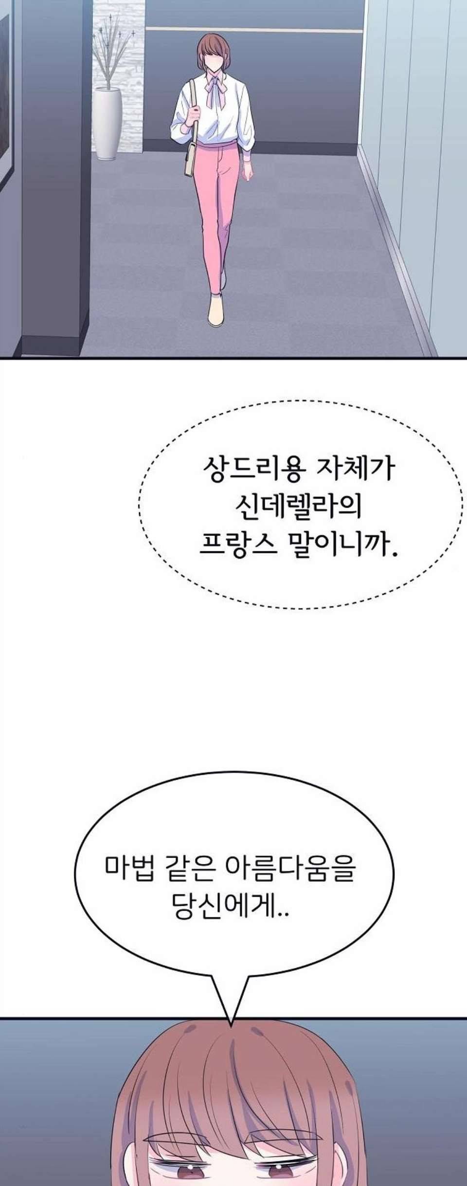 삶이 우리를 속일지라도 89화 공모전 4 3