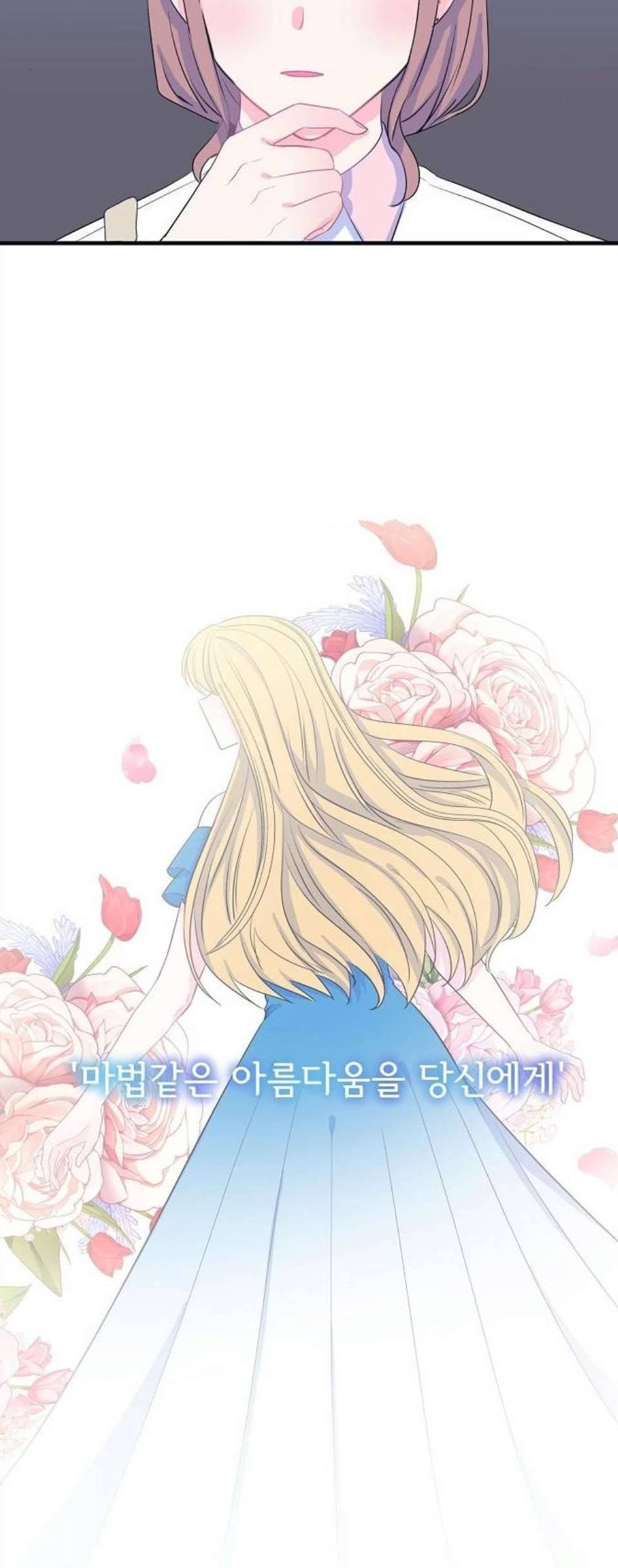 삶이 우리를 속일지라도 89화 공모전 4 4