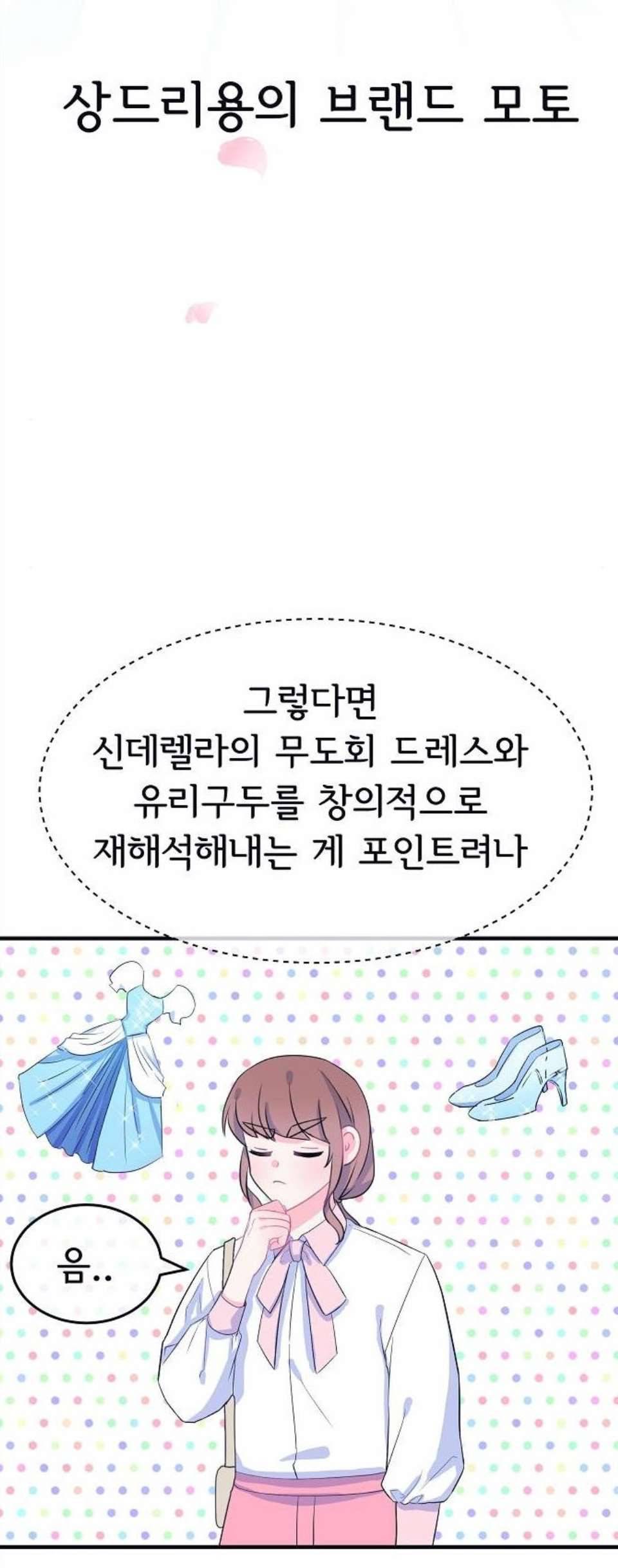 삶이 우리를 속일지라도 89화 공모전 4 5