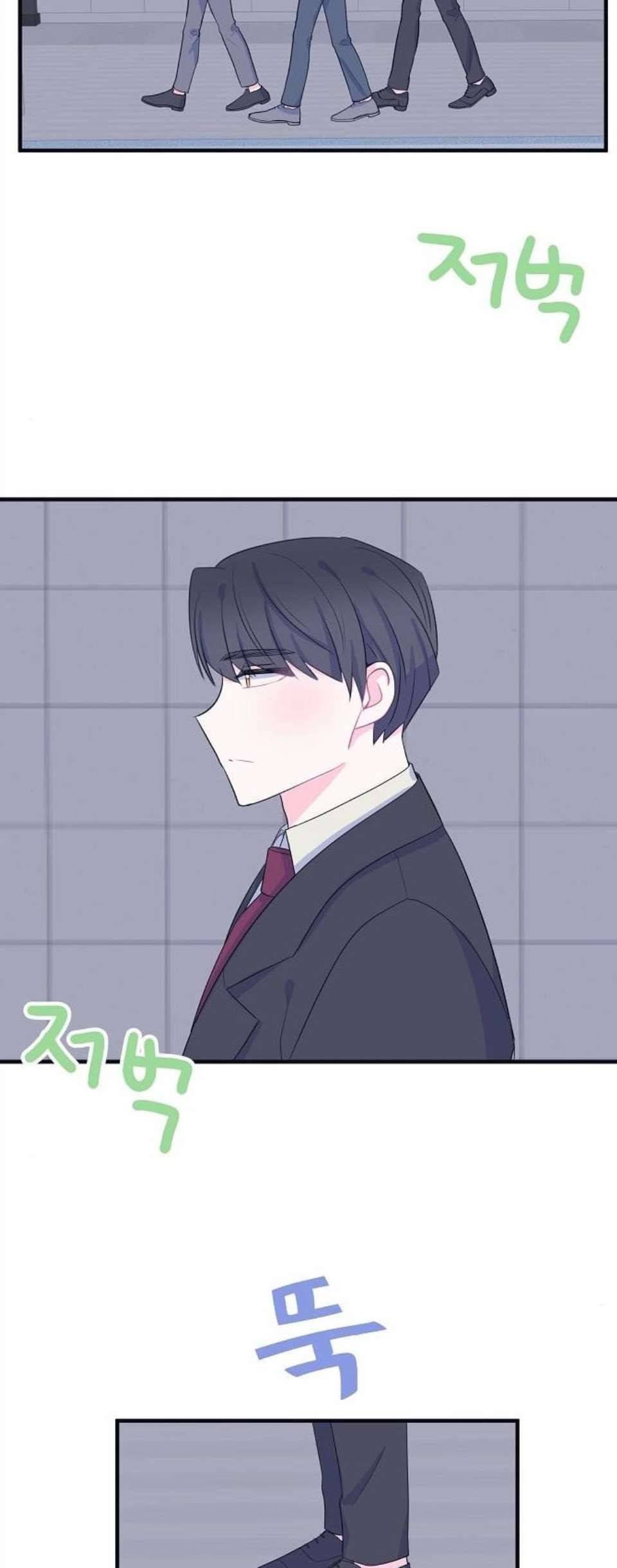삶이 우리를 속일지라도 89화 공모전 4 8