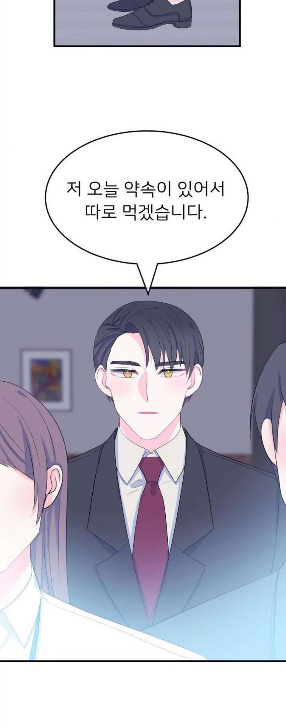 삶이 우리를 속일지라도 89화 공모전 4 9