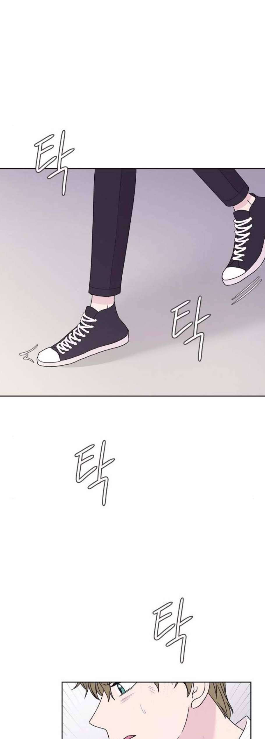 너에게만 보이는 68화 10