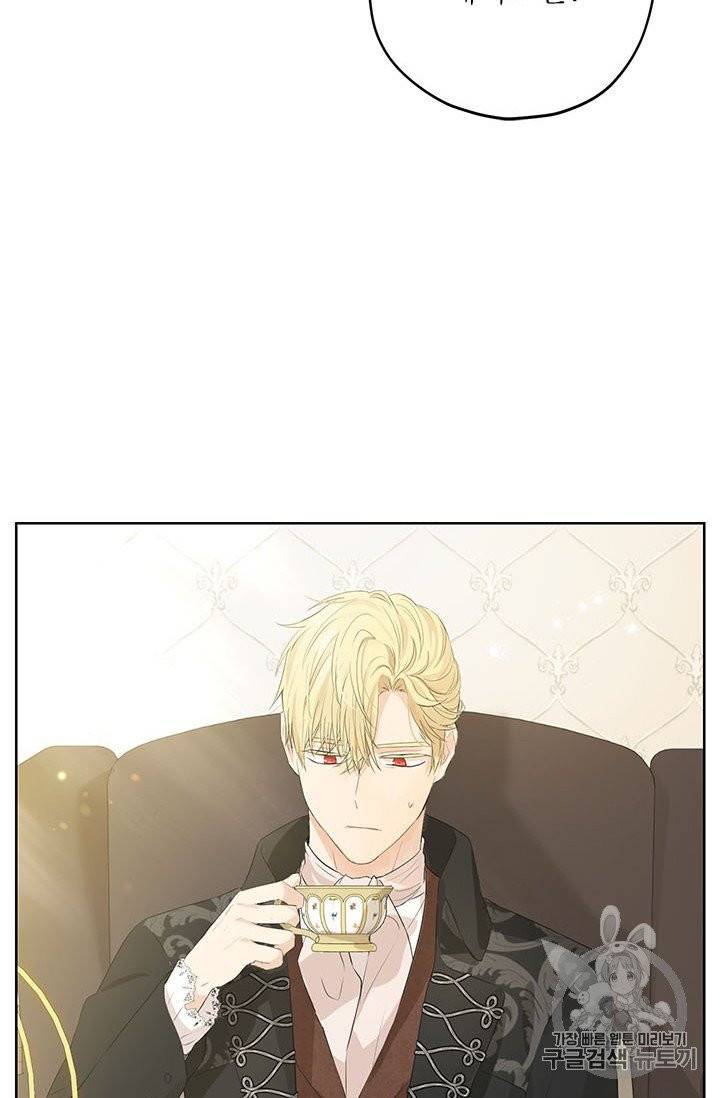 사실은 내가 진짜였다 28화 31