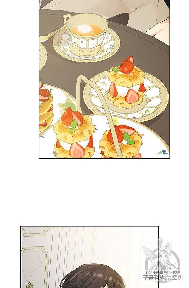 사실은 내가 진짜였다 28화 47