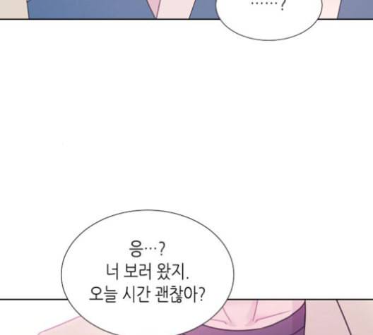 너에게만 보이는 69화 13