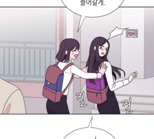 너에게만 보이는 69화 27