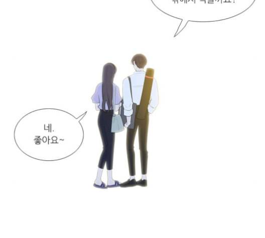 아는 여자애 51화 13