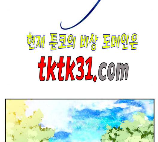 아는 여자애 51화 15