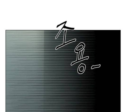 백호랑 32화 4