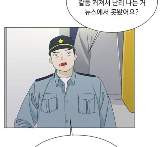백호랑 32화 12