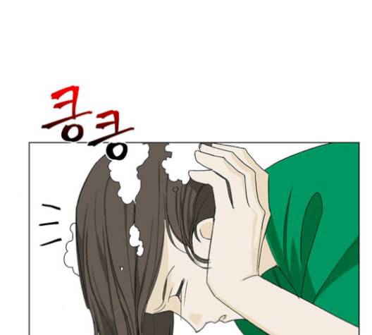 백호랑 32화 19