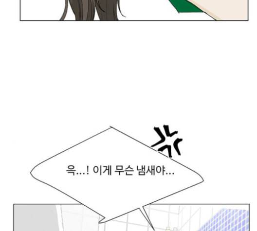 백호랑 32화 20