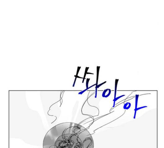 백호랑 32화 22