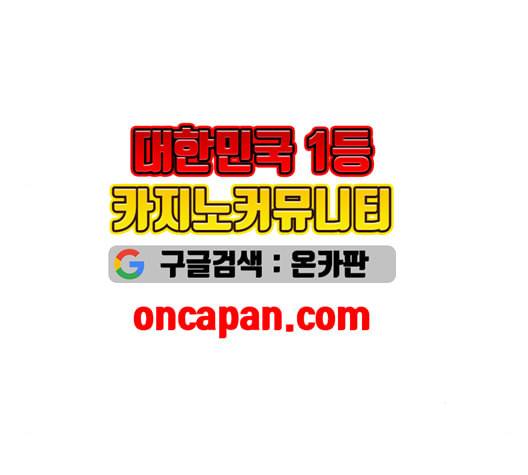 백호랑 32화 24