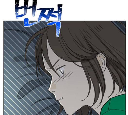 백호랑 32화 33