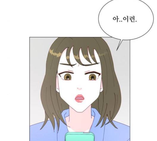 한강예찬 26화 5