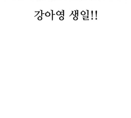 한강예찬 26화 8
