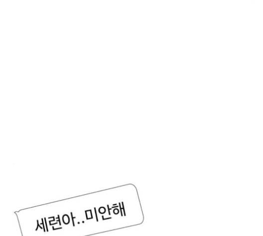한강예찬 26화 15