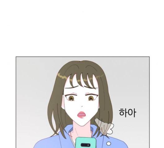 한강예찬 26화 21