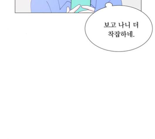 한강예찬 26화 22