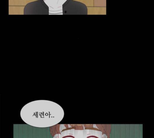 한강예찬 26화 25