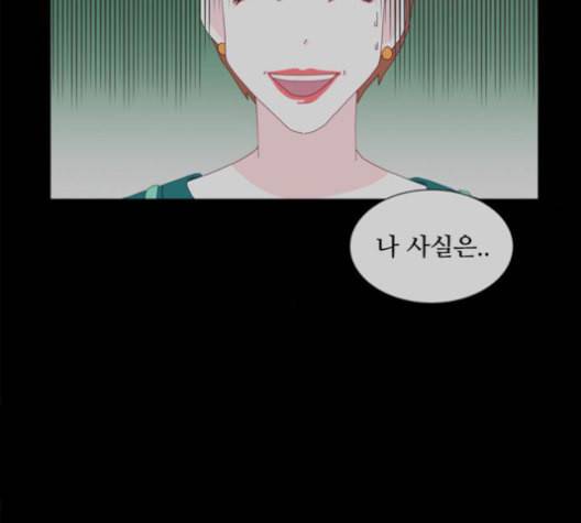 한강예찬 26화 26