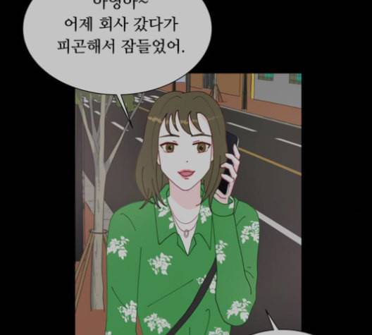 한강예찬 26화 32