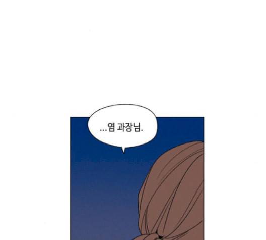 귀곡의 문 113화 2