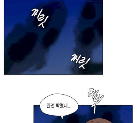 귀곡의 문 113화 11