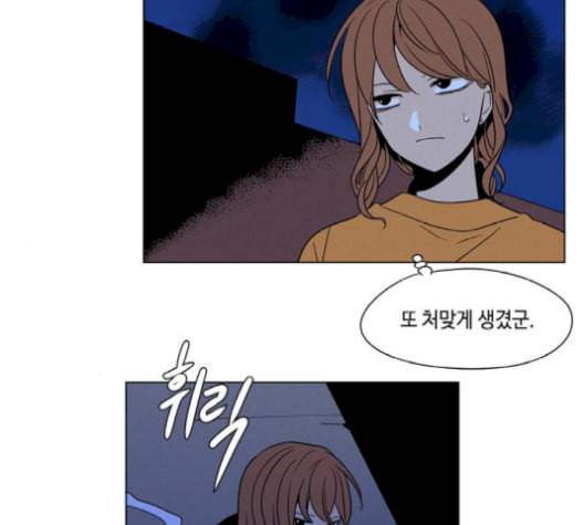 귀곡의 문 113화 12
