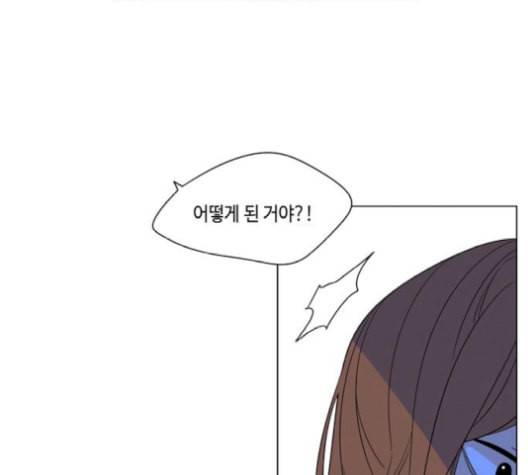 귀곡의 문 113화 14