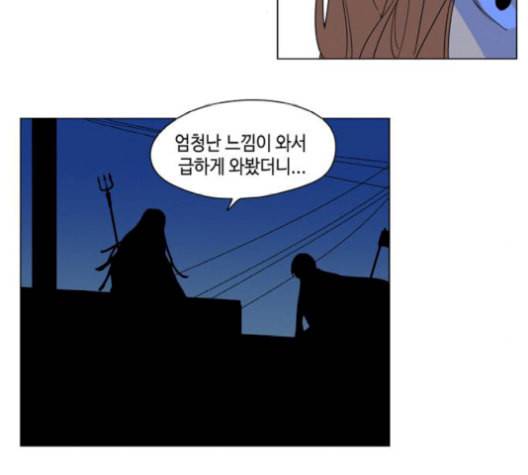 귀곡의 문 113화 15