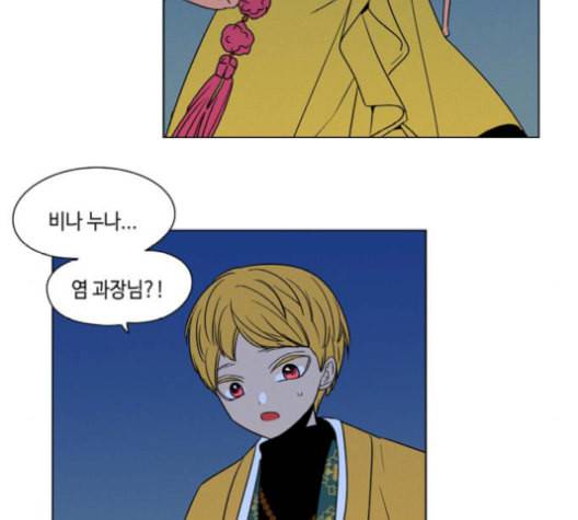 귀곡의 문 113화 17