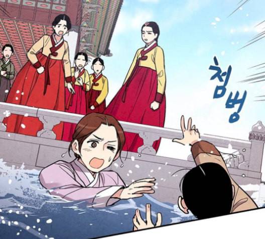 금혼령 조선혼인금지령 79화 5