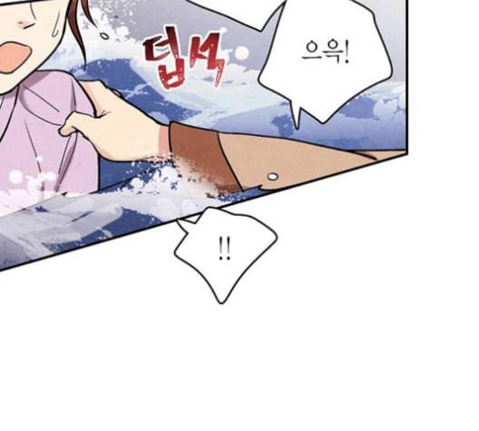 금혼령 조선혼인금지령 79화 7