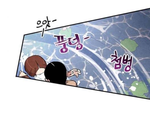금혼령 조선혼인금지령 79화 10