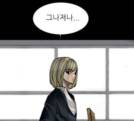 행성인간 66화 16
