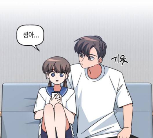 인어를 위한 수영교실 79화 3