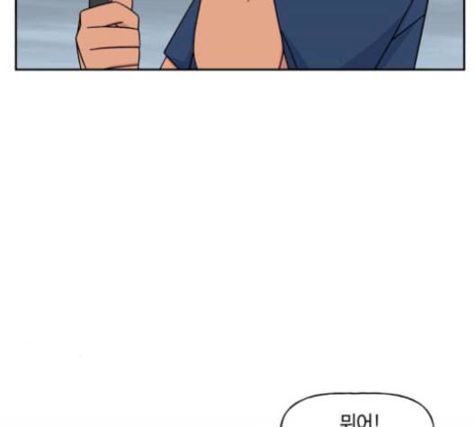 인어를 위한 수영교실 79화 28