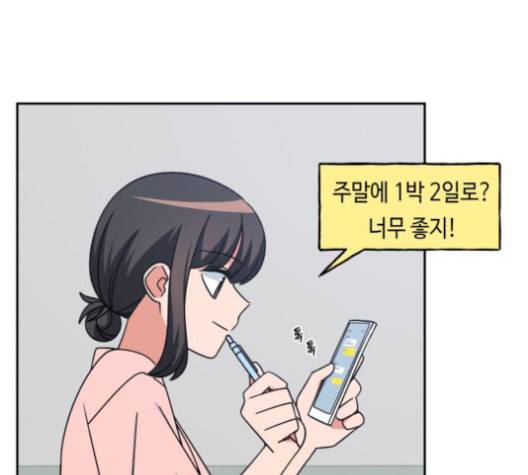 인어를 위한 수영교실 79화 31