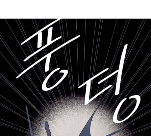 남주의 첫날밤을 가져버렸다 25화 4