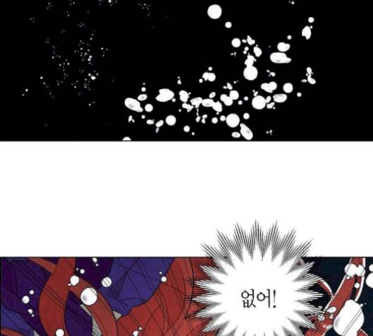 남주의 첫날밤을 가져버렸다 25화 12