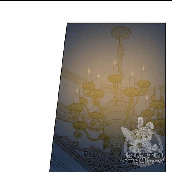 내가 딸이에요? 25화 69