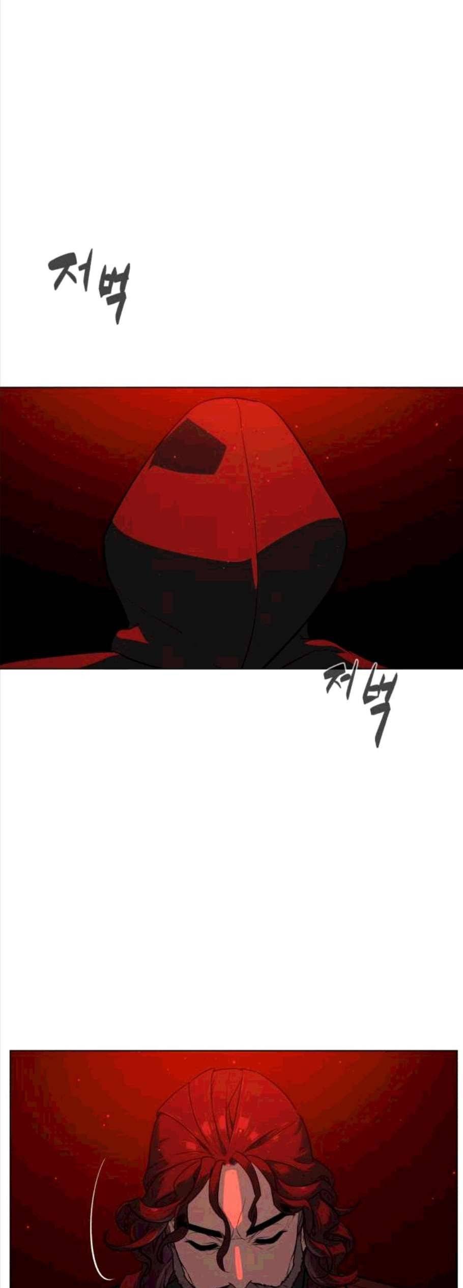화이트 블러드 48화 2