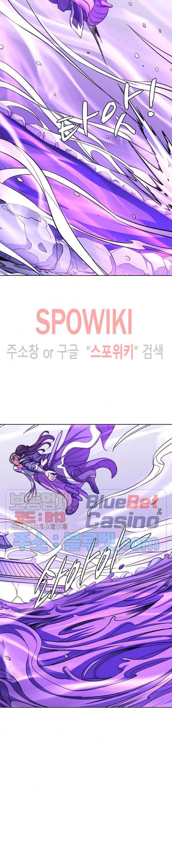 절세무신 171화 15
