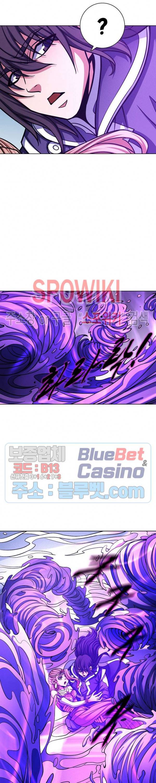 절세무신 171화 16