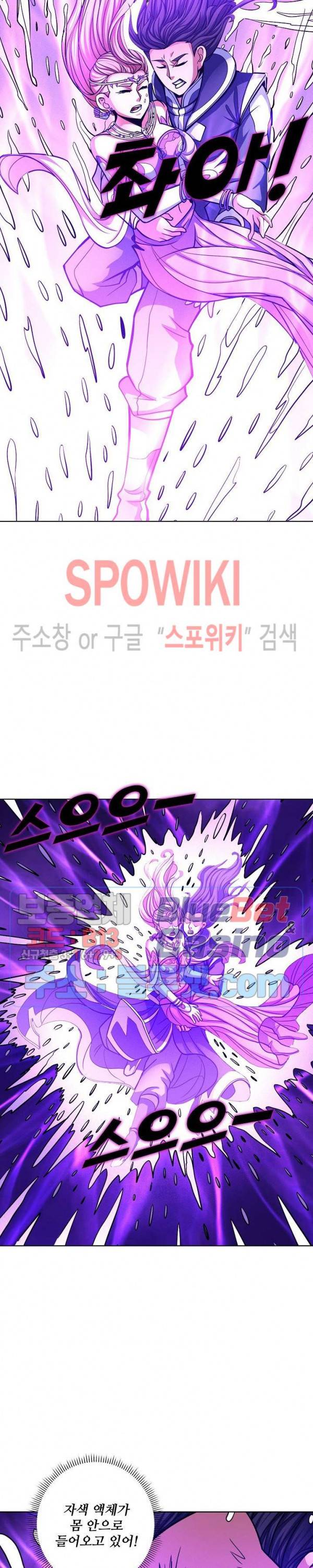 절세무신 171화 18