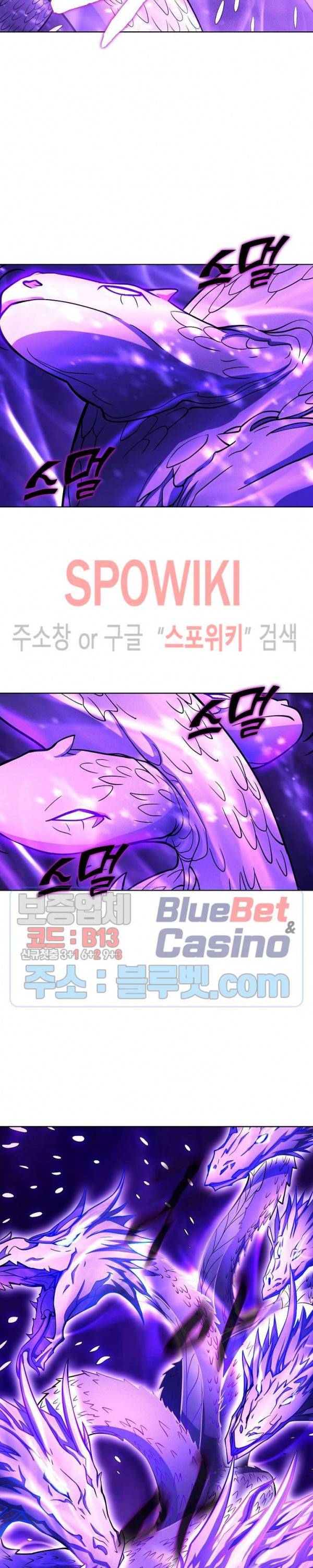 절세무신 171화 22